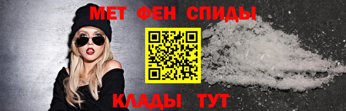 АМФЕТАМИН Розовый Костомукша