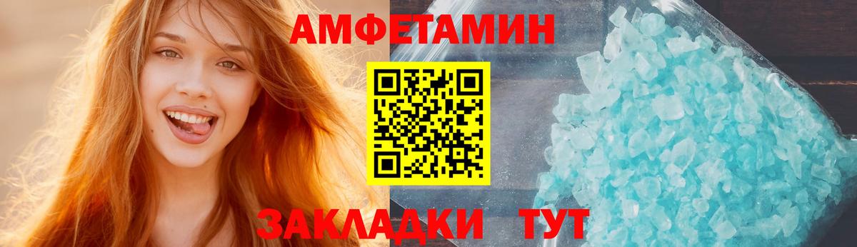 Костомукша  АМФЕТАМИН VHQ  АМФЕТАМИН  Вход с VPN 