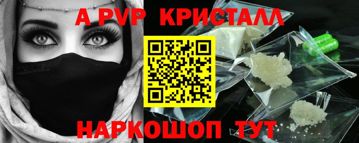 Alfa_PVP СК КРИС Костомукша