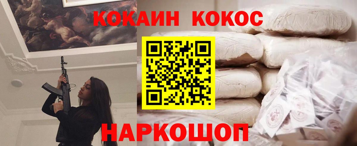 КОКАИН 99% Костомукша