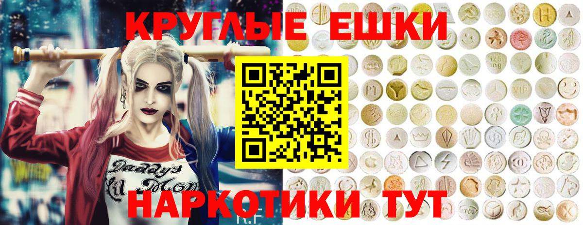 где купить наркоту  ЭКСТАЗИ  ЭКСТАЗИ ешки  Костомукша  Вход с VPN  ЭКСТАЗИ TESLA 