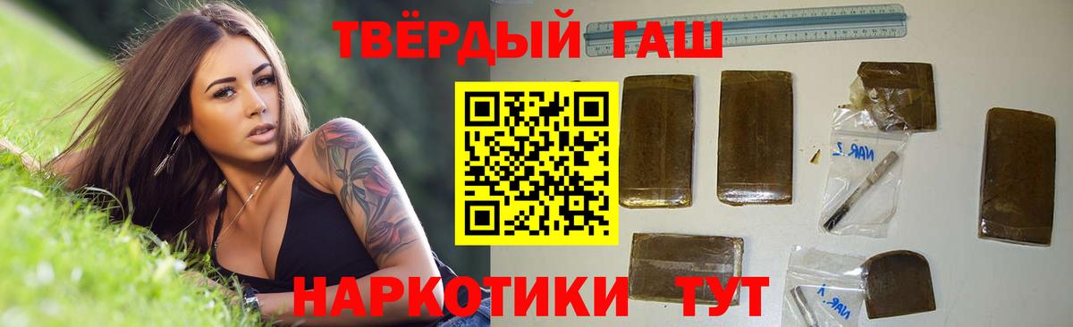 Костомукша  ГАШИШ  ГАШ хэш  Вход с VPN  ГАШ хэш 