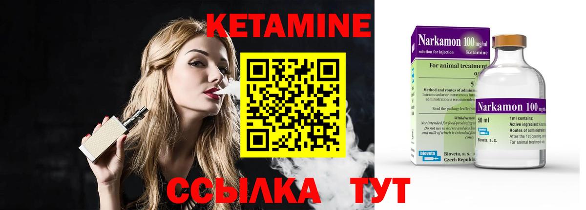 Костомукша  сайты даркнета телеграм  Вход с VPN  Кетамин VHQ 