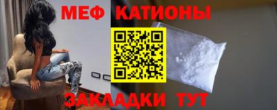 прущая мука Кинель