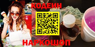 мяу мяу кристалл Кимры