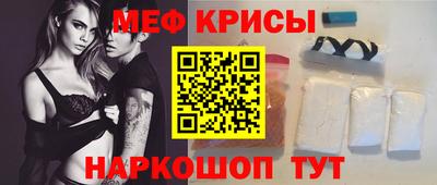 прущая мука Кинель