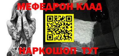прущая мука Кинель