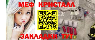 прущая мука Кинель
