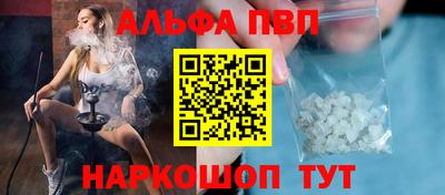 мяу мяу кристалл Кимры