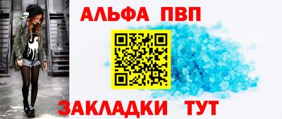 мяу мяу кристалл Кимры
