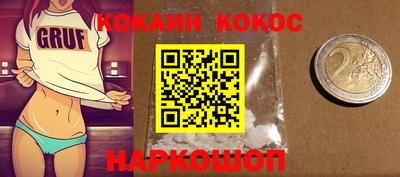 мяу мяу кристалл Кимры