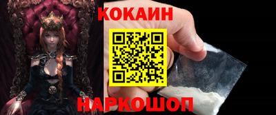 мяу мяу кристалл Кимры