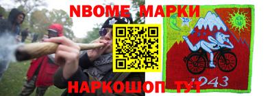 мяу мяу кристалл Кимры