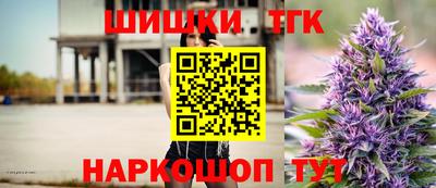 мяу мяу кристалл Кимры