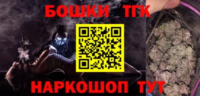 мяу мяу кристалл Кимры
