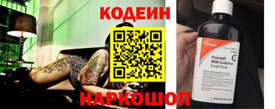 мяу мяу кристалл Кимры