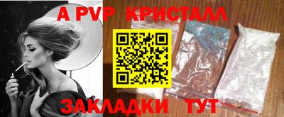 прущая мука Кинель