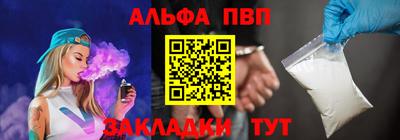 мяу мяу кристалл Кимры
