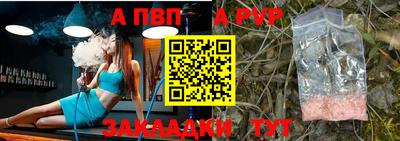 прущая мука Кинель