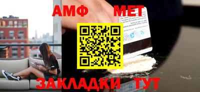 мяу мяу кристалл Кимры