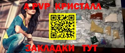 прущая мука Кинель