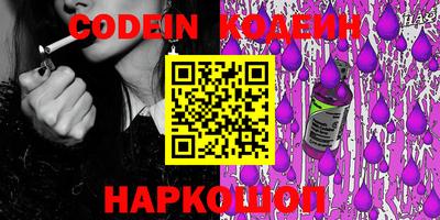 мяу мяу кристалл Кимры