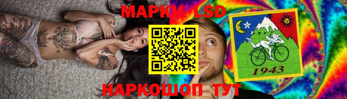 Лсд 25 экстази кислота Костомукша