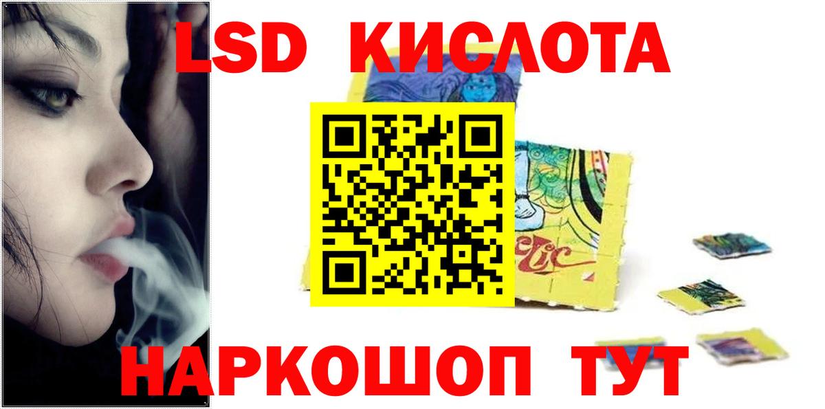 Костомукша  мега ссылки  Вход с VPN  Лсд 25 экстази кислота 