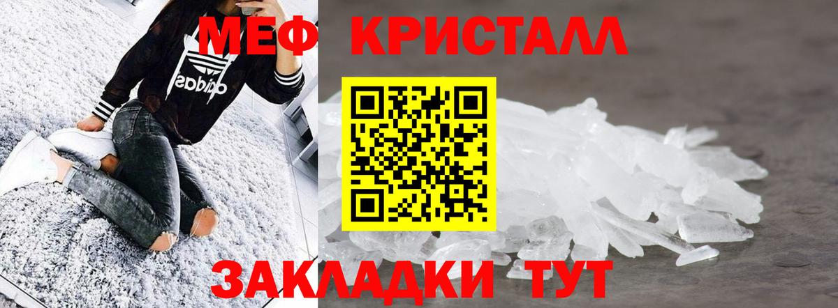Меф мяу мяу  Костомукша