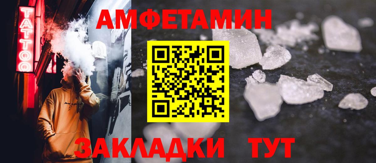 МЕТАМФЕТАМИН мет Костомукша