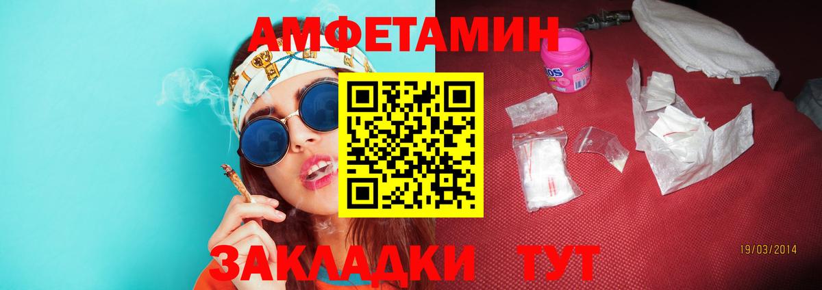 МЕТАМФЕТАМИН пудра  Вход с VPN  Костомукша 