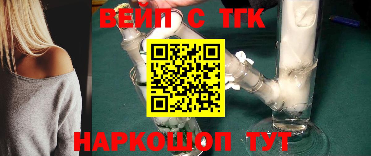 Костомукша  Гашиш  Вход с VPN  Канабис  МЕФ кристаллы  Как найти закладки?  КОКАИН 