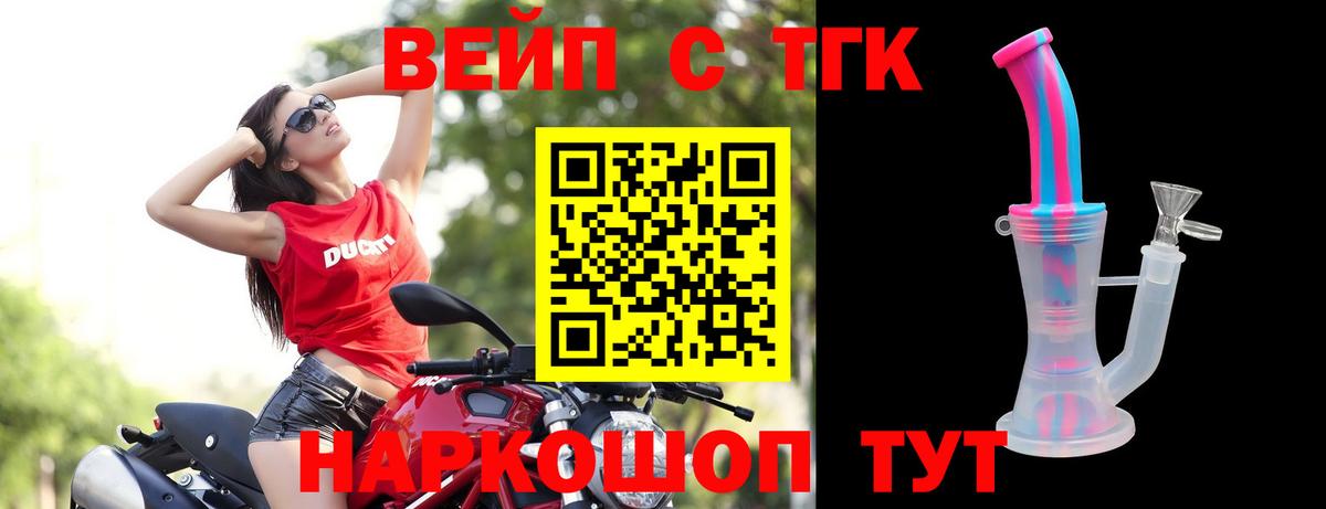 где можно купить наркотик  Дистиллят ТГК концентрат  Вход с VPN  Костомукша 