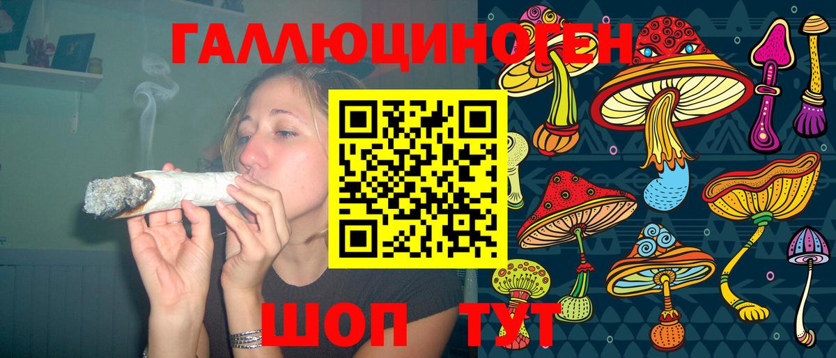 купить закладку  Галлюциногенные грибы мицелий  Вход с VPN  Псилоцибиновые грибы Psilocybine cubensis  Костомукша 