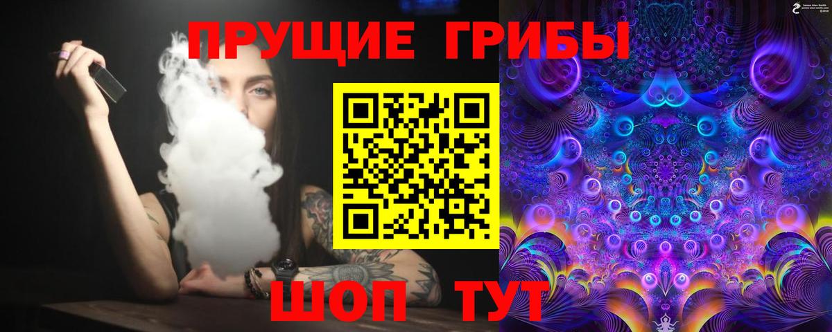 Псилоцибиновые грибы мухоморы Костомукша